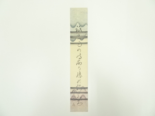 Paintings & Calligraphy